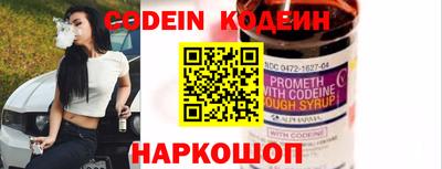 эйфоретик Мариинск