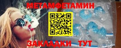 эйфоретик Мариинск