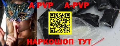 эйфоретик Мариинск