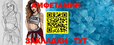 меф Малгобек