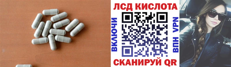Лсд 25 экстази ecstasy  МЕГА зеркало  Каменка 