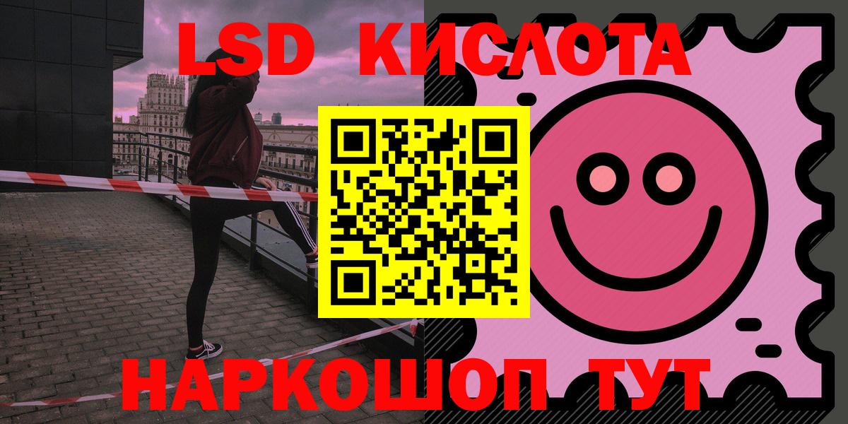 Каменка  Лсд 25 экстази ecstasy  Вход с VPN  Лсд 25 экстази кислота 