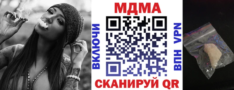 mega рабочий сайт  продажа наркотиков  Каменка  MDMA молли 