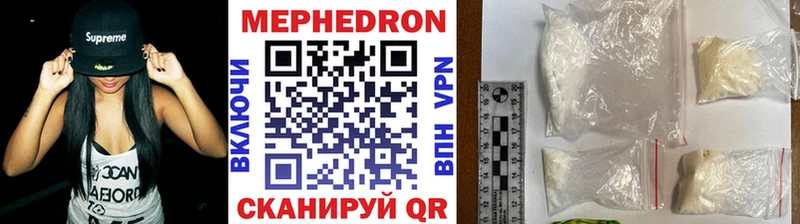 МЕФ мяу мяу  гидра ССЫЛКА  Каменка  купить наркоту 