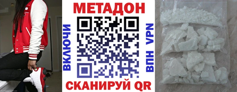 кракен ТОР  Каменка  нарко площадка официальный сайт  МЕТАДОН VHQ 