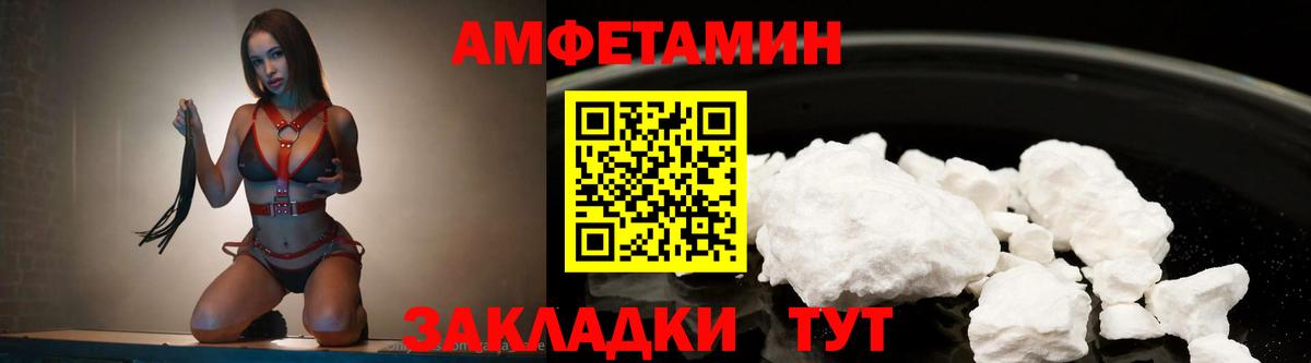 Метамфетамин витя Каменка