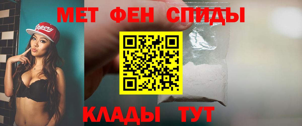 Каменка  МЕТАМФЕТАМИН винт  Вход с VPN  МЕТАМФЕТАМИН винт 