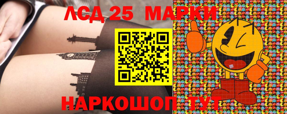 Наркотические марки  Марки NBOMe 1,5мг  Марки NBOMe 1,5мг  Вход с VPN  Каменка 