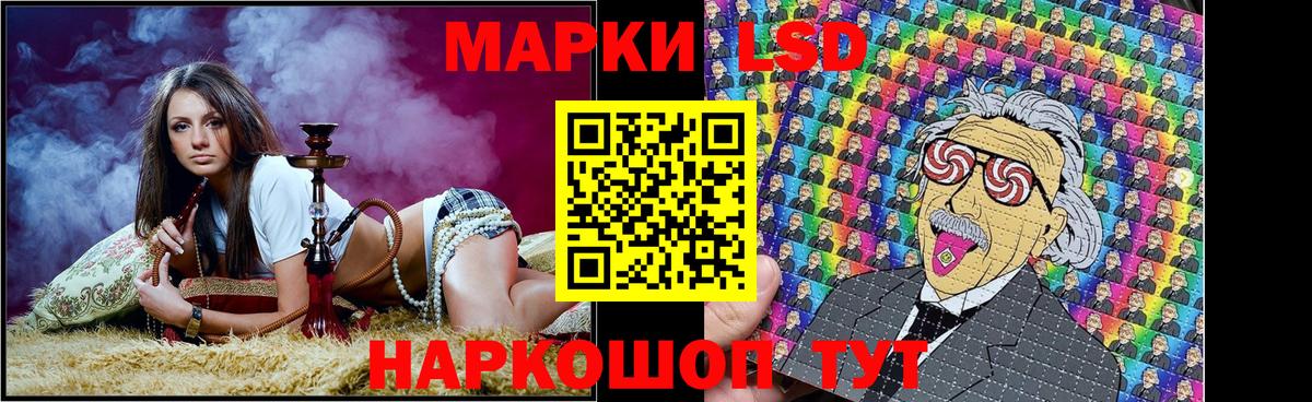 Марки NBOMe 1,5мг Каменка