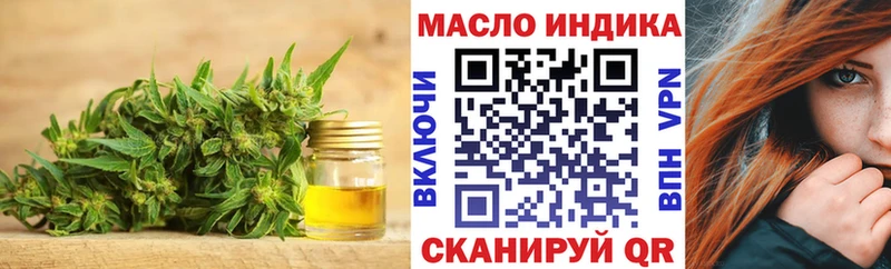 ТГК THC oil  закладки  Каменка 