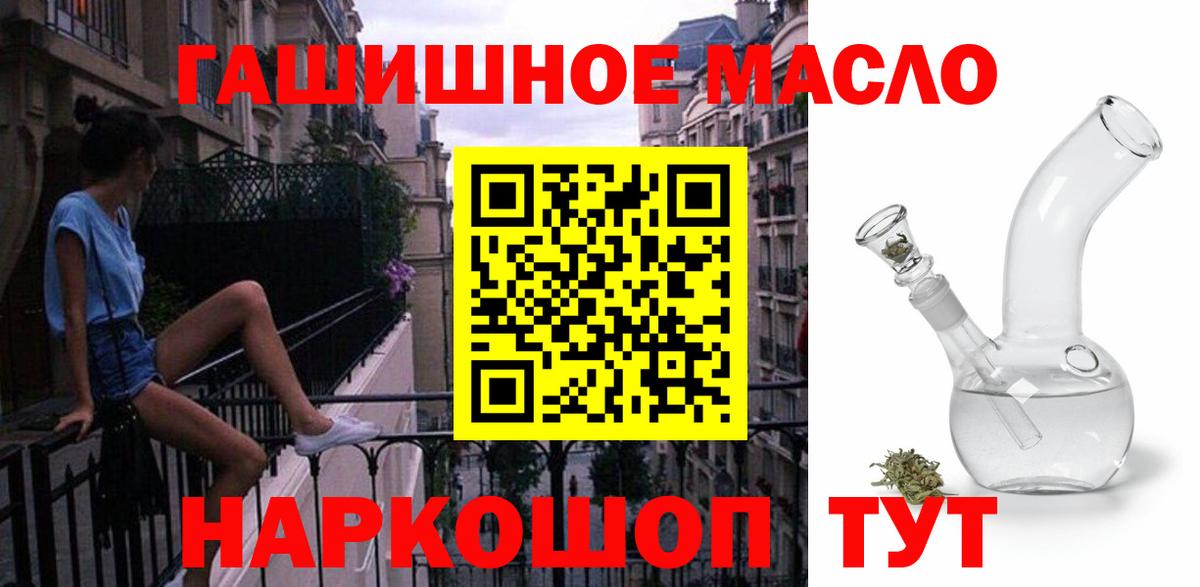 ТГК жижа Каменка