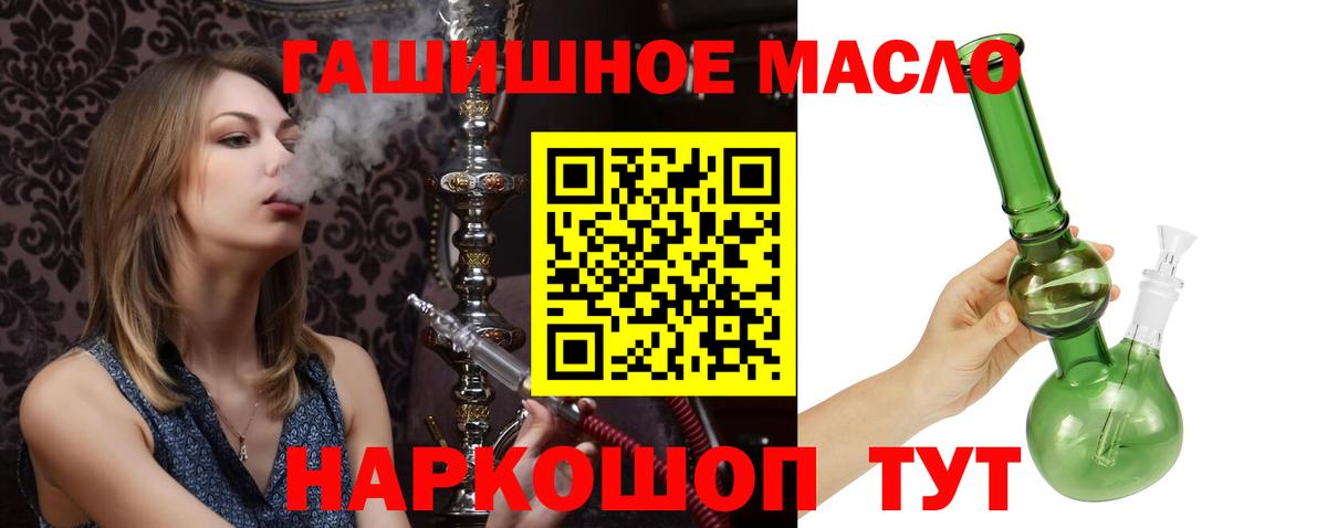 Каменка  Дистиллят ТГК Wax  Вход с VPN 