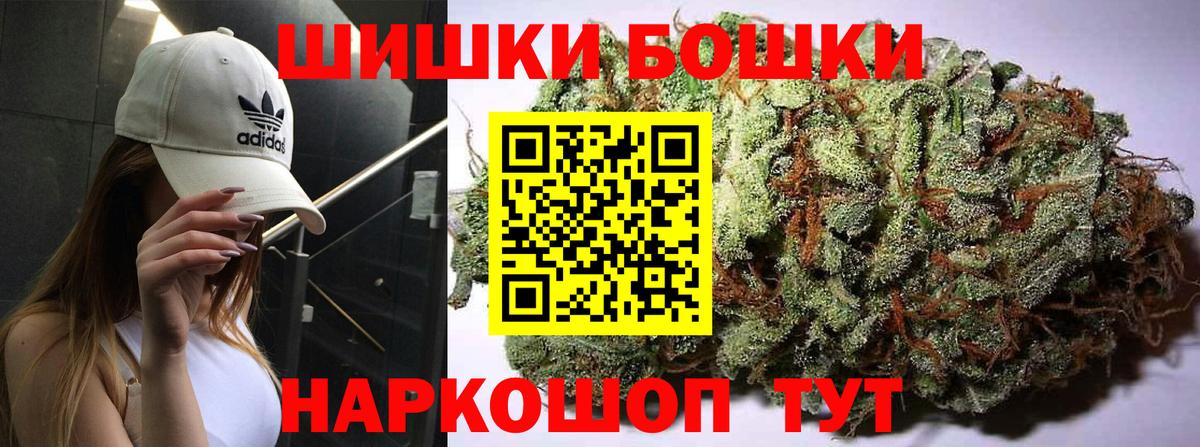 Бошки марихуана тримм  Вход с VPN  Каменка  Бошки Шишки марихуана  Шишки марихуана конопля 