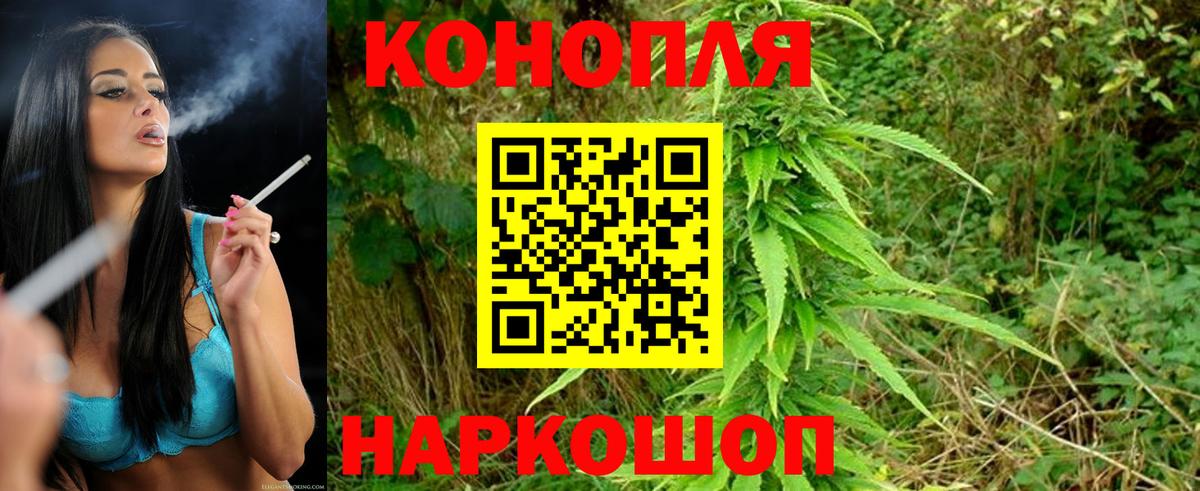 Шишки марихуана LSD WEED Каменка